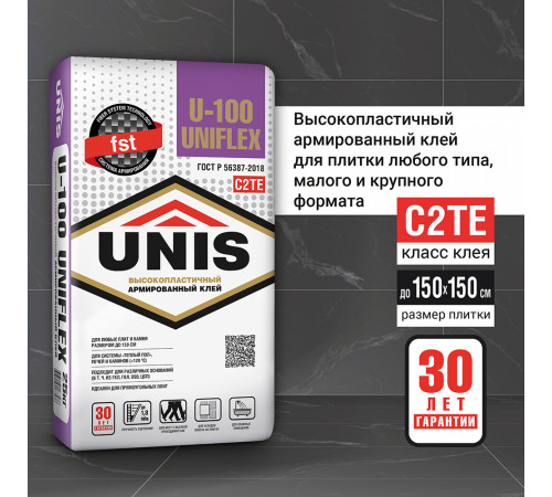 Плиточный клей ЮНИС U-100 UNIFLEX — 25 кг Плиточный клей ЮНИС U-100 UNIFLEX — 25 кг