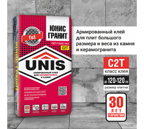 Юнис Гранит 25 кг Юнис Гранит 25 кг