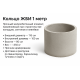 Кольцо железобетонное Ø1 м