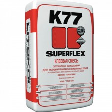 Клеевая смесь - SuperFlex K77 (25kg bag)/54 меш