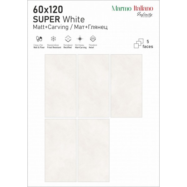 Коллекция Super White Liniar 60X120 Infinity Ceramica