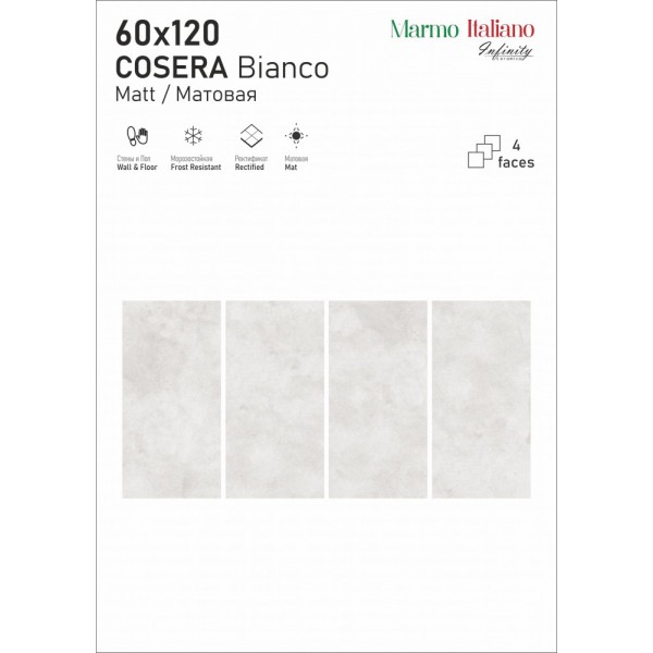 Коллекция Cosera 60X120 Infinity Ceramica