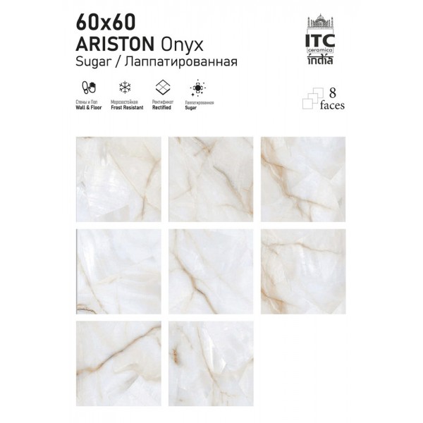 Коллекция Ariston Onyx 60X60 ITC India